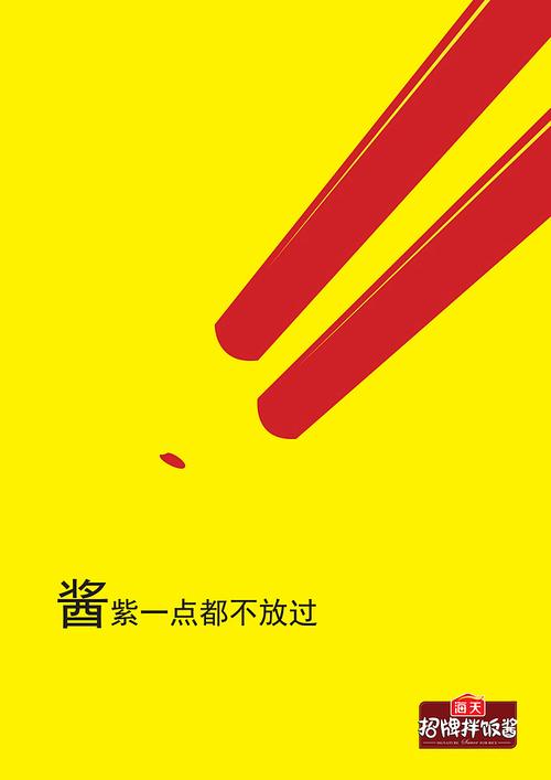 大廣賽與金犢獎獲獎平面廣告設(shè)計賞析 創(chuàng)意與策略的完美融合