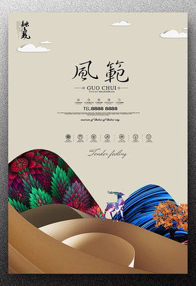 創(chuàng)意樓盤廣告設(shè)計 紅動中國，靈感集結(jié)地