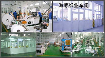 常州海順紙業(yè)制品廠誠邀合作伙伴，共拓廣告盒抽紙市場，兼享專業(yè)企業(yè)管理咨詢服務(wù)